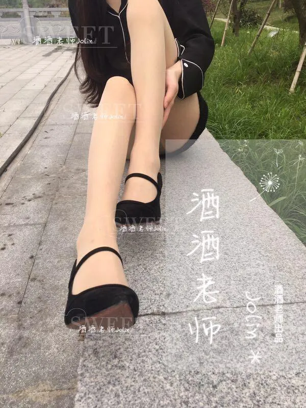 NO.029 酒酒老师 29《走的累，脱个丝嘛》[24] [46P]插图6